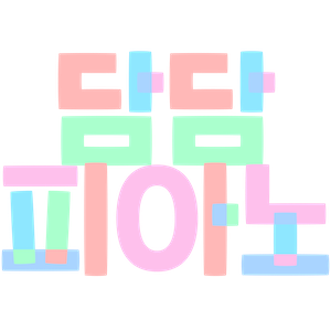 담담피아노 icon